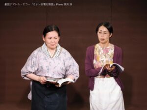 ご自宅で舞台が観られます！